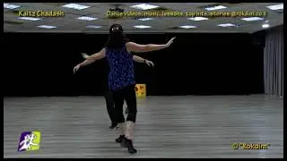 Kaitz Chadash - Demo | קיץ חדש - הדגמה