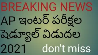AP INTERMEDIATE TIME TABLE 2021
