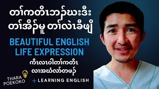 Красивое выражение