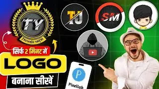Mobile se professional logo kaise banaye free me | how to making youtube logo arts | 😲🔥 #manojday