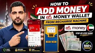 How to Add Money in e& Money Wallet From Recharge Machine in 2025 | Step-by-Step Guide
