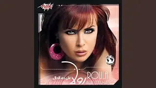 Leih Teamel Keda