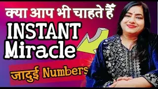 Instant Miracle Switchwords ✨ | बस सही तरीके से बोलो और देखो जादू!