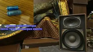 RFT 9251 замена кондеров звучание