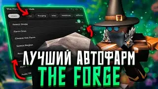 The Best Autofarming Script for The Forge in Roblox | Xeno for Roblox | Keyless Scripts
