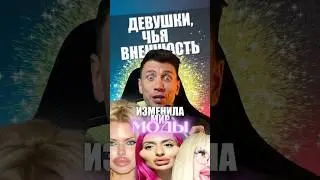 Всё началось с её губ🔥