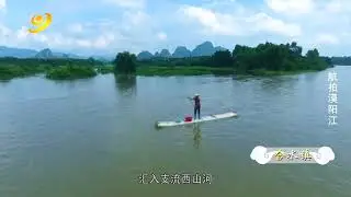Aerial photography Mo Yang River- the Mother River of Yangchun city & Yangjiang city