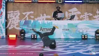 Breaking Solo Battle Top8 4 J ATTACK vs NUCAT｜2025 Taipei Bboy City X Femalegend 安麗盃世界霹靂舞大賽