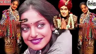 मोनालिसा नीली आंखों वाली वायरल गर्ल कुंभ में रुद्राक्ष माला से मिला बॉलीवुड फिल्मों का ऑफर