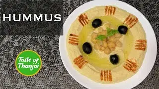 Hummus | ஹம்மூஸ் | Easy, quick and tasty hummus dip recipe | How to make in Tamil