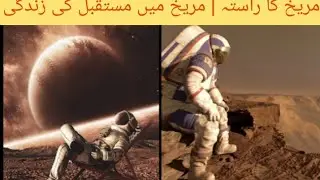 Mars path || Future life In Mars || Full Documentary Hindi / Urdu