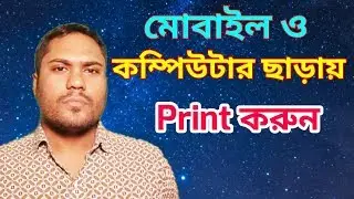 How to Your Document Scan & Print Without Computer | HP Deskjet ink Advantage 2135