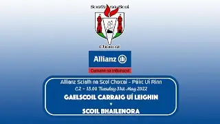 Scoil Bhailenora v Gaelscoil Carraig Uí Leighin