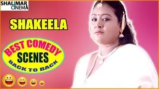 Shakeela Best Comedy Scenes Back To Back || Latest Telugu Comedy Scenes || Shalimarcinema