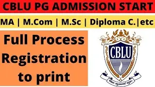 How to fill CBLU admission form online step by step full process || fill your CBLU application form