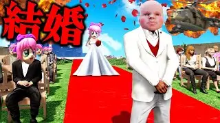 ギャング仲間の結婚式に敵対ギャングや警察を呼びつけたらやばすぎる事態になったwww【ストリーマーグラセフ】【GTA5グラセフMOD】【スト鯖】