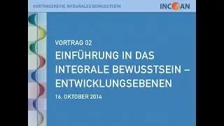Einf&uuml;hrung in das Integrale Bewusstsein &ndash; Entwicklungsebenen