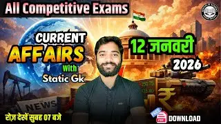 Today's Current Affairs | Current Affairs For All Competitive Exam | Current Affairs 2026
