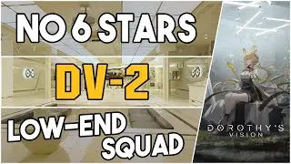 DV-2 | Low End Squad |【Arknights】