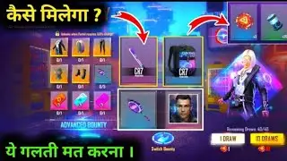Full detail about Chrono event
