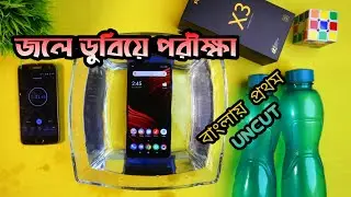 POCO X3 Water Test - Uncut | IP 53 Rating Check | DOES IT SURVIVE ? || Techno Basa