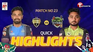 QUICK HIGHLIGHTS | Sylhet Titans vs Rangpur Riders, 23rd Match | BPL 2026 | T Sports