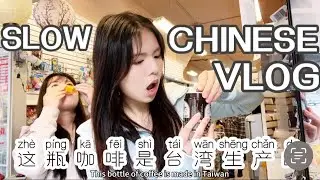 Real Chinese Through Life | Mandarin You Will Really Use
