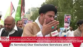 MWM took out a rally from NPC to D chowk to protest shifting of US embassy