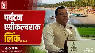 Goa&rsquo;s Green Legacy at Risk: Minister Godinho Urges Sustainable Agriculture