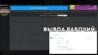 Проверка FAST ВИН