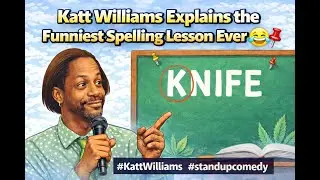 Katt Williams Explains the FUNNIEST Spelling Lesson Ever 😂🔥 | #KattWilliams #standupcomedy