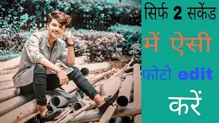 Riyaz photo Editing Presets | Riyaz Preset Lightroom | Riyaz Photo Editing By Vijay Mahar |