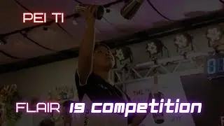 PEI TI 李霈緹 | Flair 19 2021 | Qualifiers