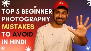 Wedding Photography | 5 Beginner Photography Mistakes To Avoid In Hindi