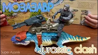 Мозазавр Jurassic clash dinosaur mosasaurus toys супер Мега игрушка 🐋 lanard toys