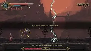 Blasphemous - Esdras boss fight
