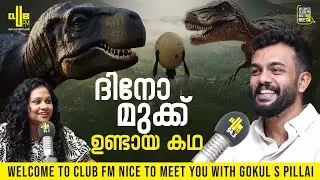 ദിനോസറുകളുടെ ഒരു കിസാൻ കൃഷിദീപം എപ്പിസോഡ് 😂 | Gokul S Pillai | Dinomukku | Viral AI Dinosaur Video