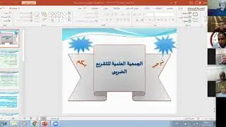ندوة قانون تنمية المشروعات المتوسطة والصغيرة ومتناهية الصغر قانون رقم 152 لسنة 2020 بتاريخ 24/7/2020