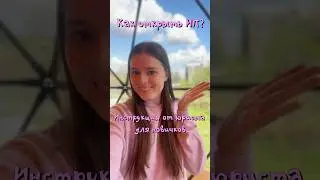 НАЧАЛО БИЗНЕСА 👩🏻&zwj;💻 #блог #влог #предприниматель #бизнес #студенты #азия #саморазвитие #мотивация
