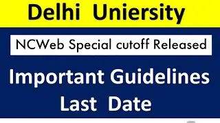 Du NCWeb special cutoff Released  Guidelines and last date 🔥🔥 | Du NCWeb special cutoff eligibility