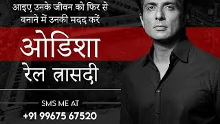 sonu sood rebuild the lives of the victims of #OdishaTrainTragedy & their families.