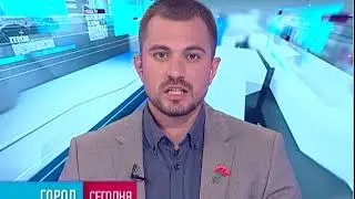 Город. 20/06/2018. GuberniaTV