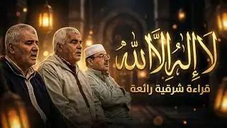 أيها الحاضر أذكر وذاكر قبله لا إله إلا الله مع كتابة الكلمات| لايك واشتراك وتعليق تؤجر عليه