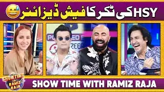 HSY Ki Takkar Ka Fashion Designer | Hina Niazi | Ramiz Raja | Nimra Khan | Comedy Show