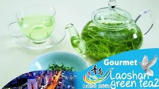 【Qingdao Gourmet】What traits in laoshan green tea？