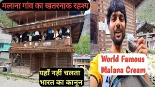 मलाना गांव का खतरनाक रहश्य I यहाँ नहीं चलता भारत का कानून I Ram Pawar Vlogs #malanavillage