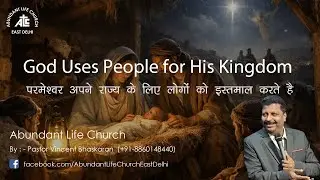 God Uses People for His Kingdom | By Pastor Vincent Bhaskaran | Abundant Life Church, Delhi -51 🎧🙏👍✝