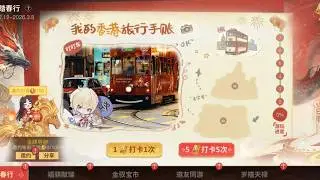 🎊 Onmyoji Arena &ndash; Lunar New Year Event &ldquo;Auspicious Spring Journey&rdquo; Gameplay & Rewards Preview 🎊