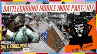 #BGMI🇮🇳 Battleground Mobile India.  Erangel  map Part - 107 🇮🇳🇮🇳