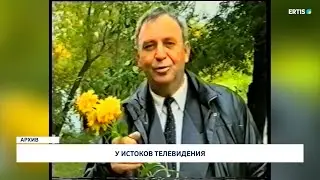 У истоков телевидения